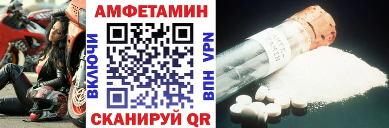 как найти закладки  Нестеровская  АМФЕТАМИН 98% 