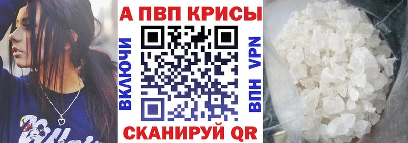 A PVP крисы CK  Нестеровская 
