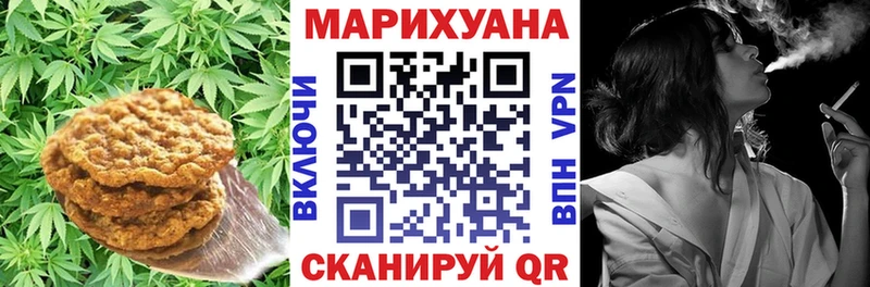 Canna-Cookies конопля blacksprut сайт Нестеровская