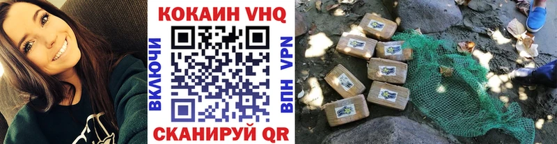 мориарти формула  Нестеровская  COCAIN Columbia  где купить наркоту 