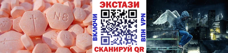 где купить наркоту  Нестеровская  MEGA tor  Экстази louis Vuitton 