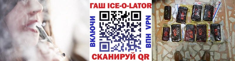 Гашиш индика сатива  Нестеровская 