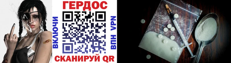 наркошоп  Нестеровская  Героин герыч 