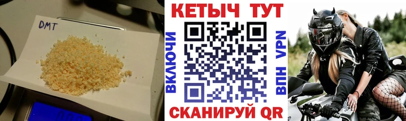 КЕТАМИН VHQ  Нестеровская 