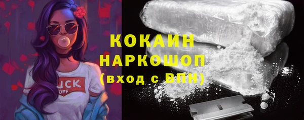 дурь Беломорск