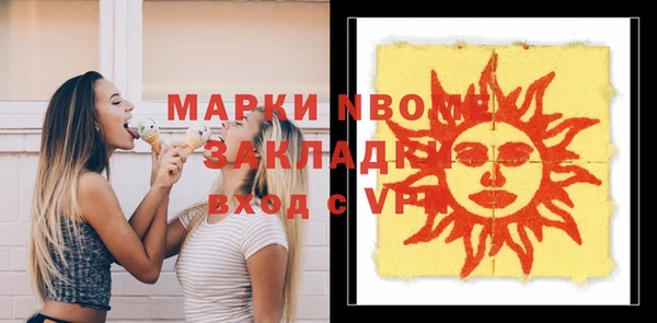 mix Белокуриха