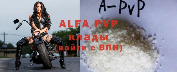 дживик Белоозёрский