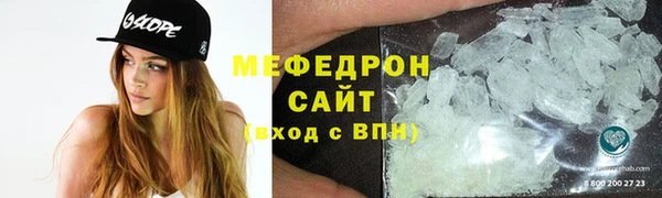 mix Белокуриха