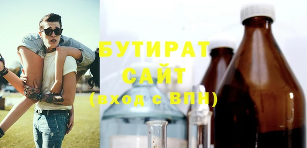 mix Белокуриха