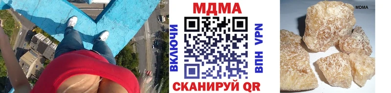 МДМА молли купить наркоту Нестеровская