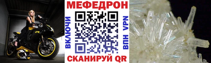 Мефедрон 4 MMC  цены   сайты даркнета телеграм  Нестеровская  hydra ссылка 