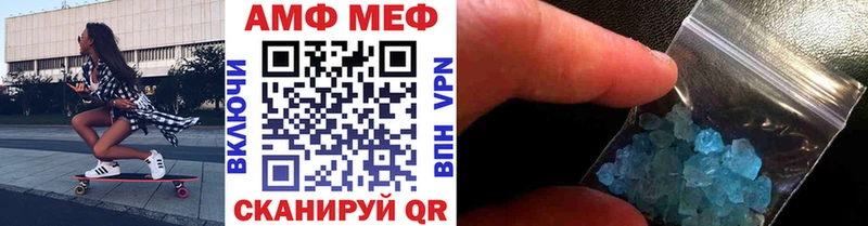 Первитин Methamphetamine  купить  сайты  Нестеровская 