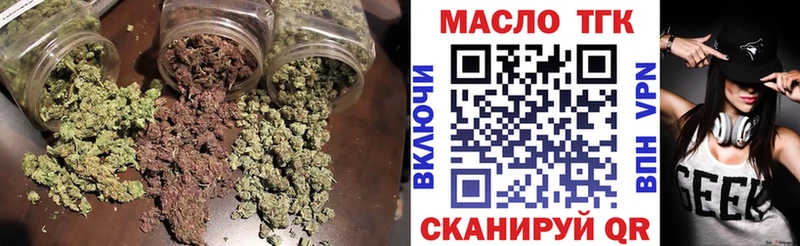 Дистиллят ТГК концентрат  где купить   Нестеровская 